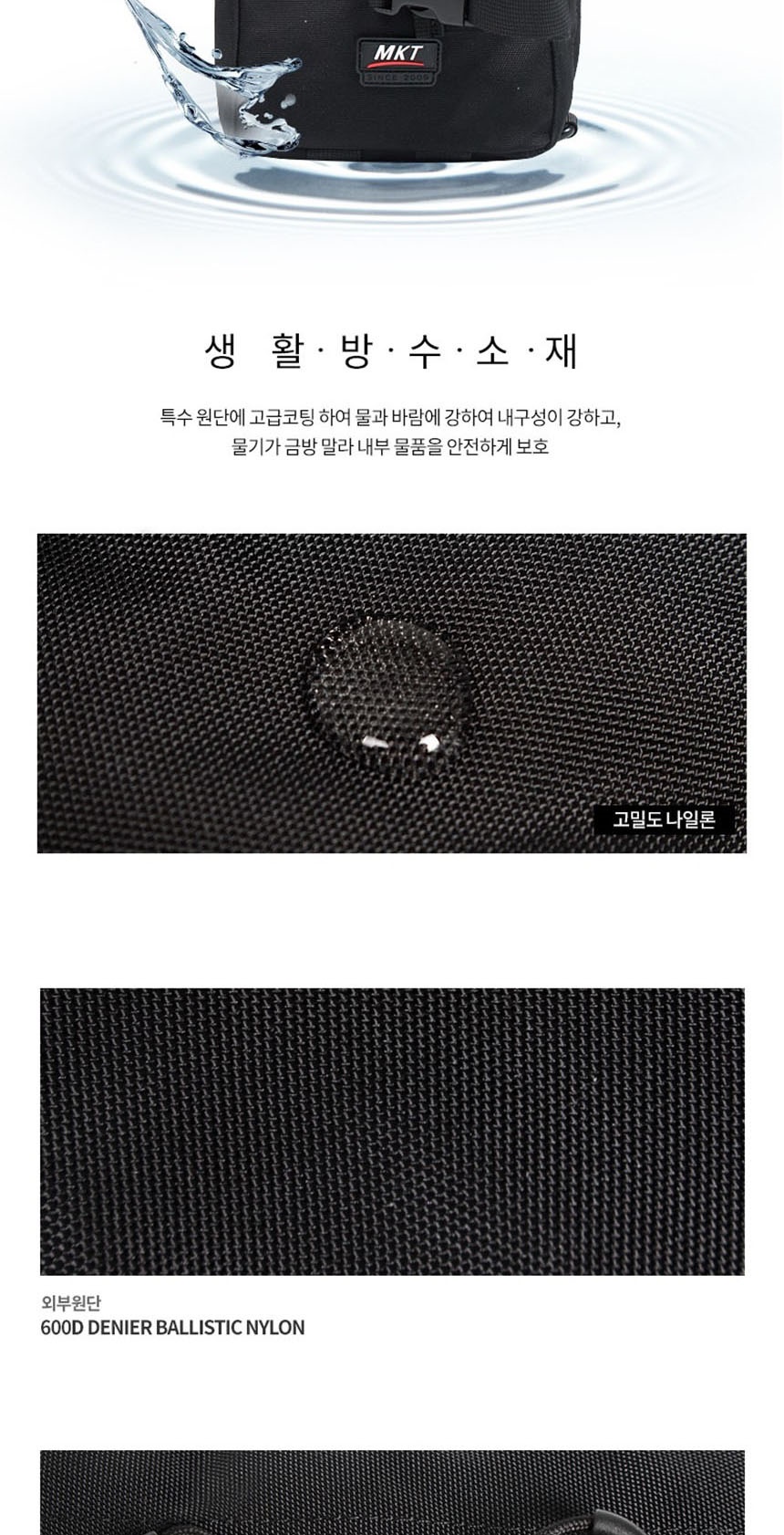 슬링백,힙쌕,보조가방,여행크로스백