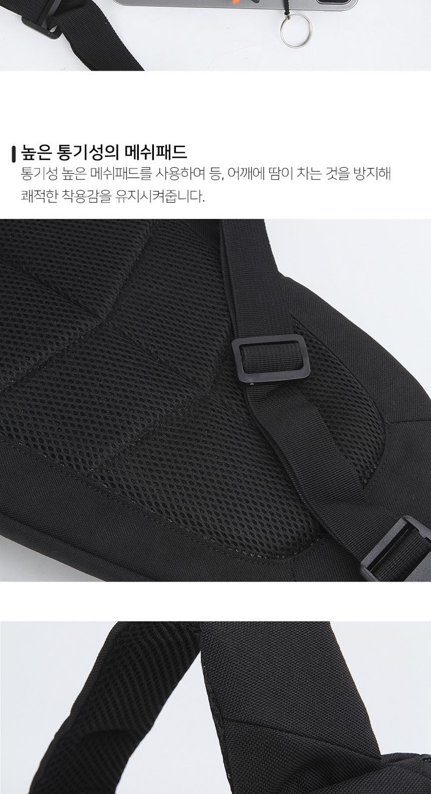 미니크로스백,패션가방,보조백