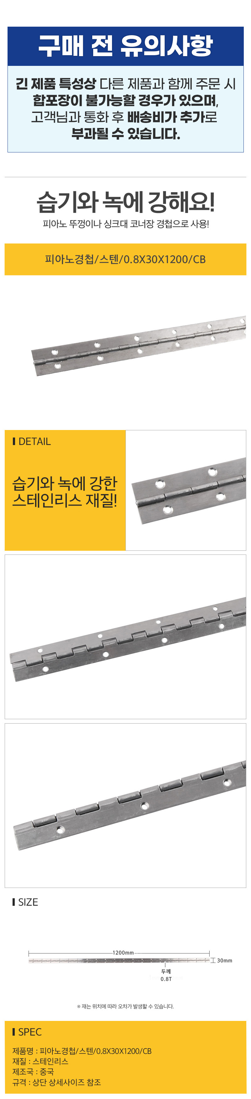 상품 상세 이미지
