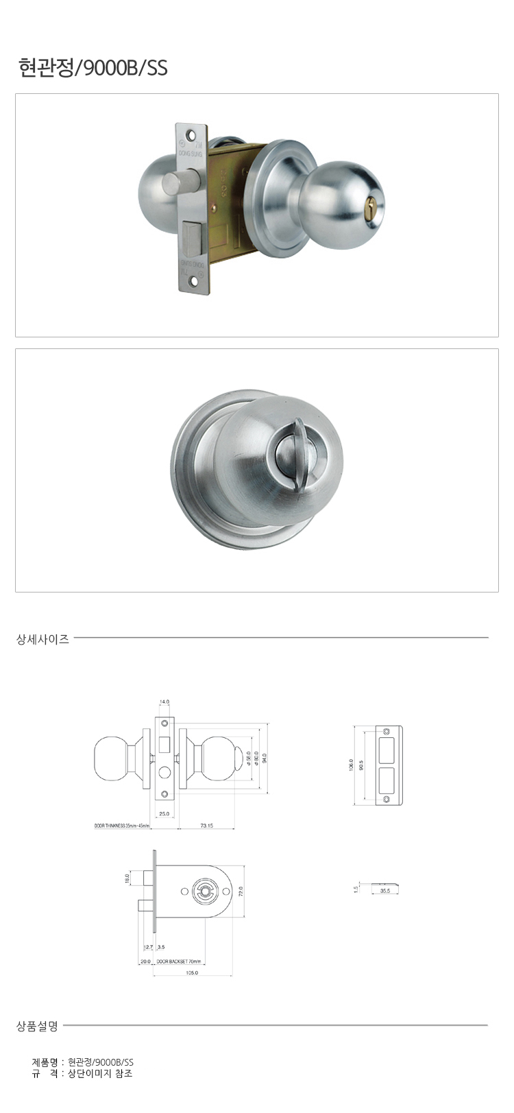 상품 상세 이미지