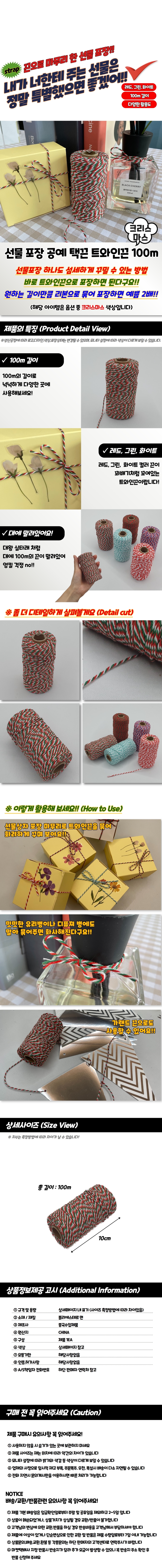 상품 상세 이미지