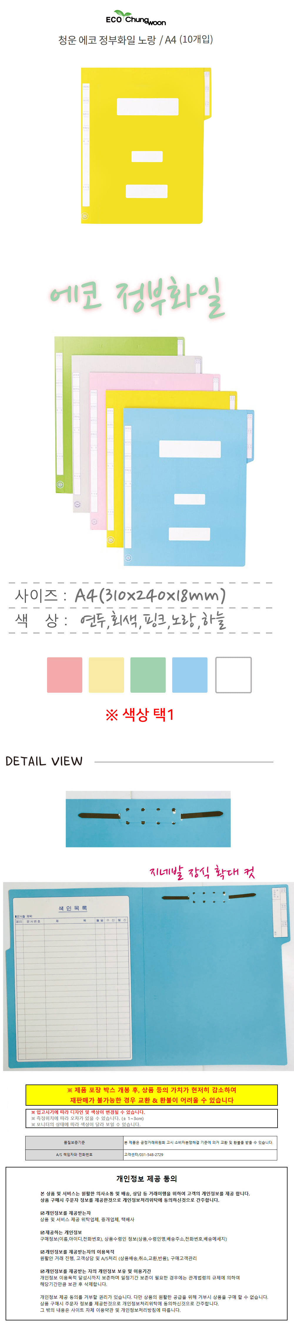 상품 상세 이미지