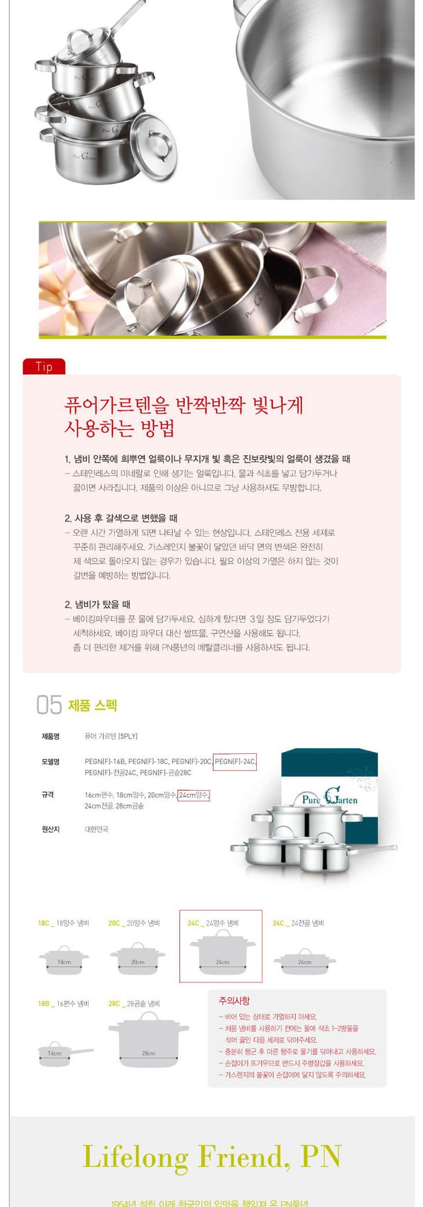 상품 상세 이미지