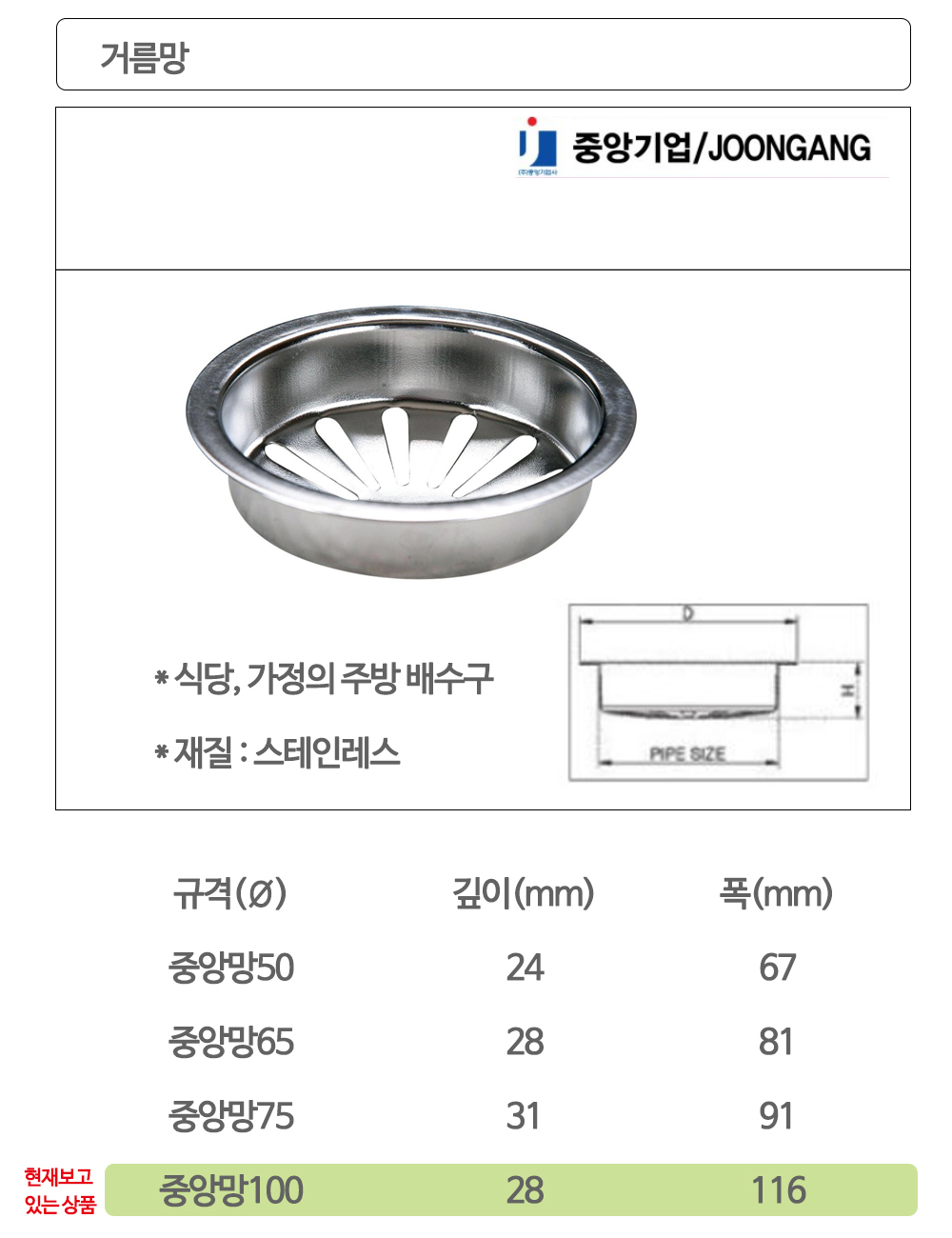 상품 상세 이미지