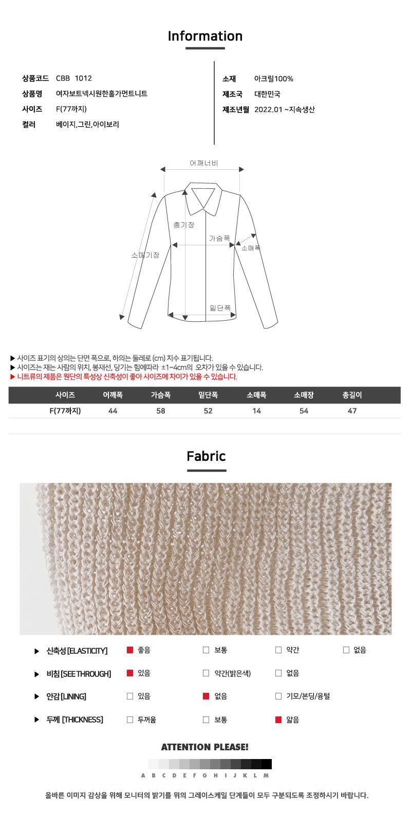 상품 상세 이미지