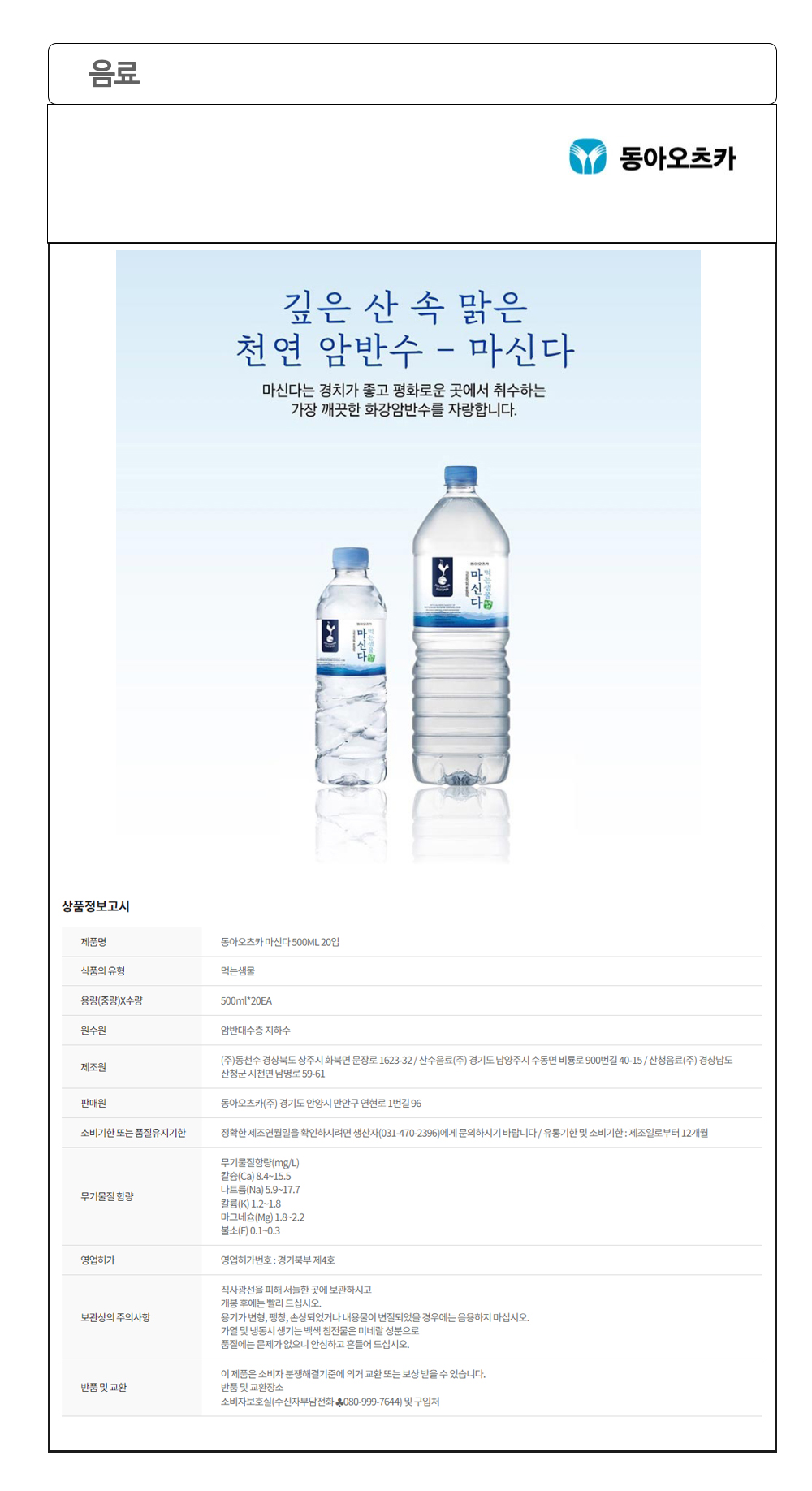 상품 상세 이미지