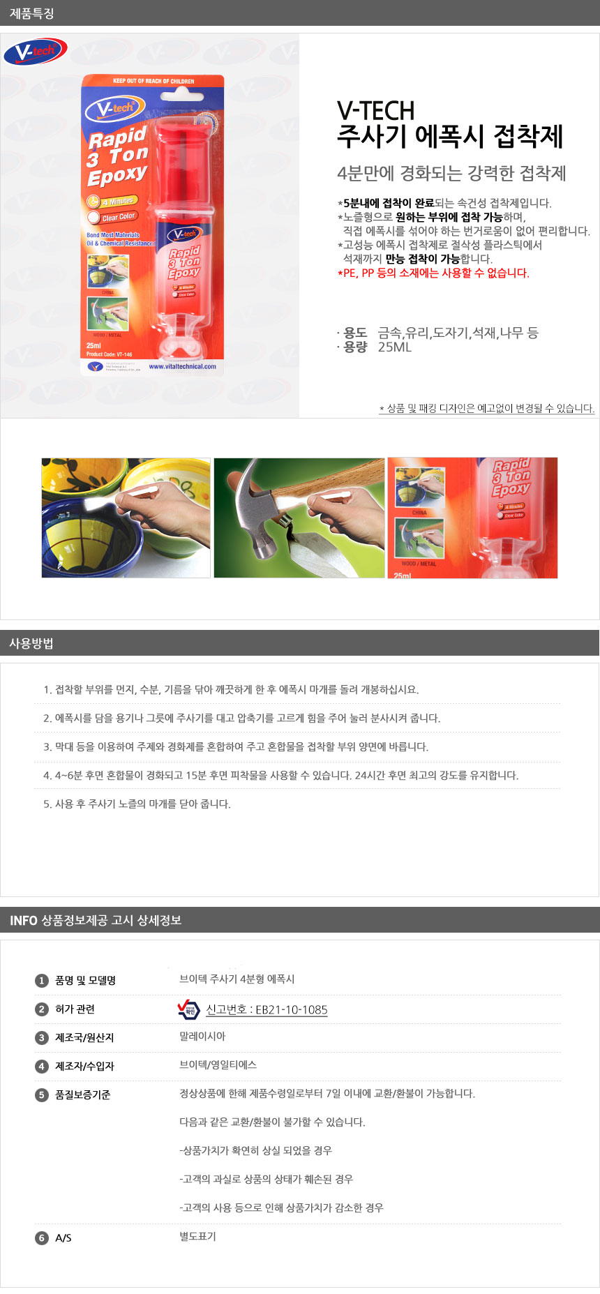상품 상세 이미지