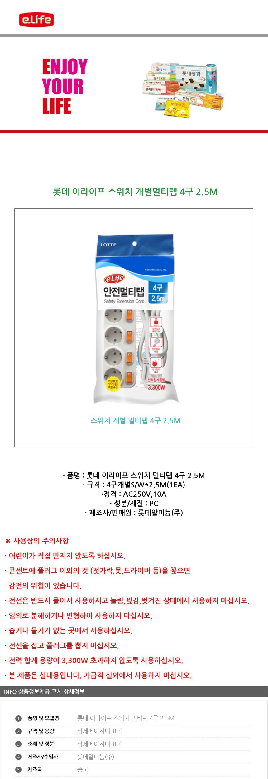 상품 상세 이미지