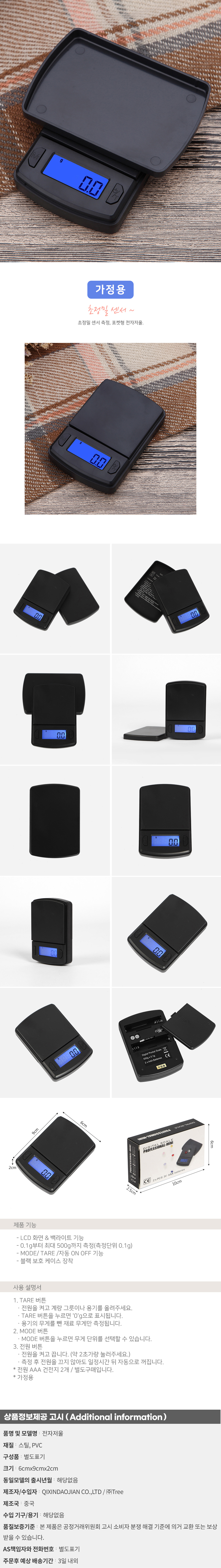 상품 상세 이미지