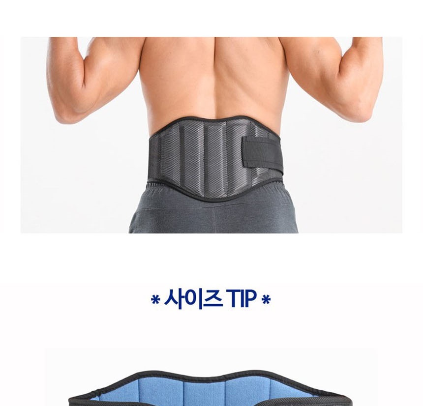 보호대용품