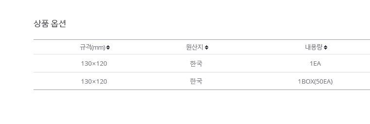상품 상세 이미지