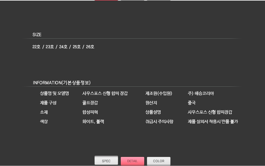 상품 상세 이미지