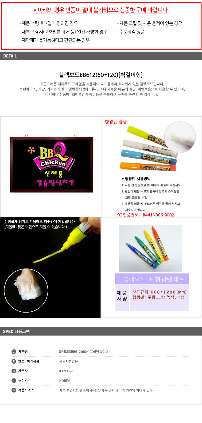 상품 상세 이미지