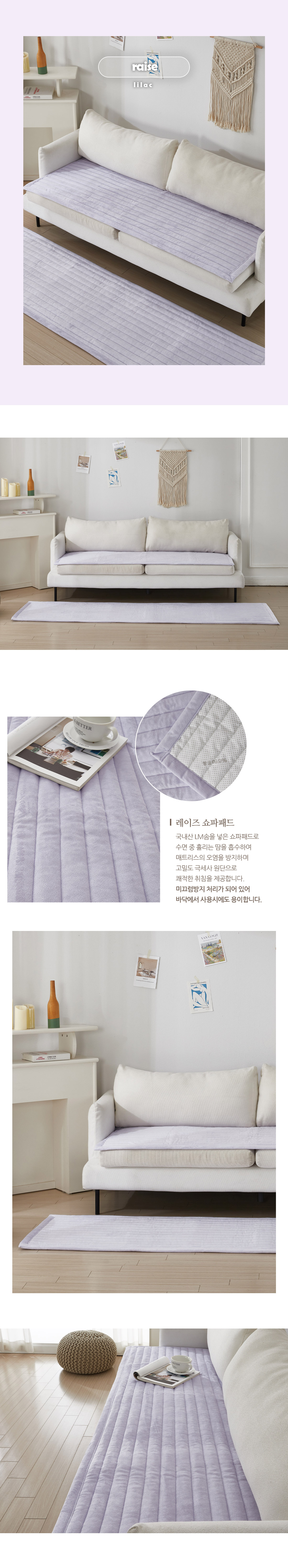 221027_raise_sofa_04.jpg