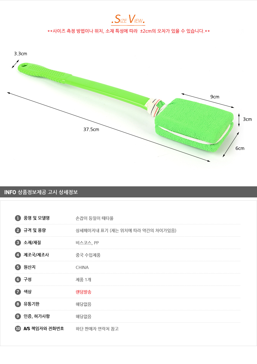 상품 상세 이미지