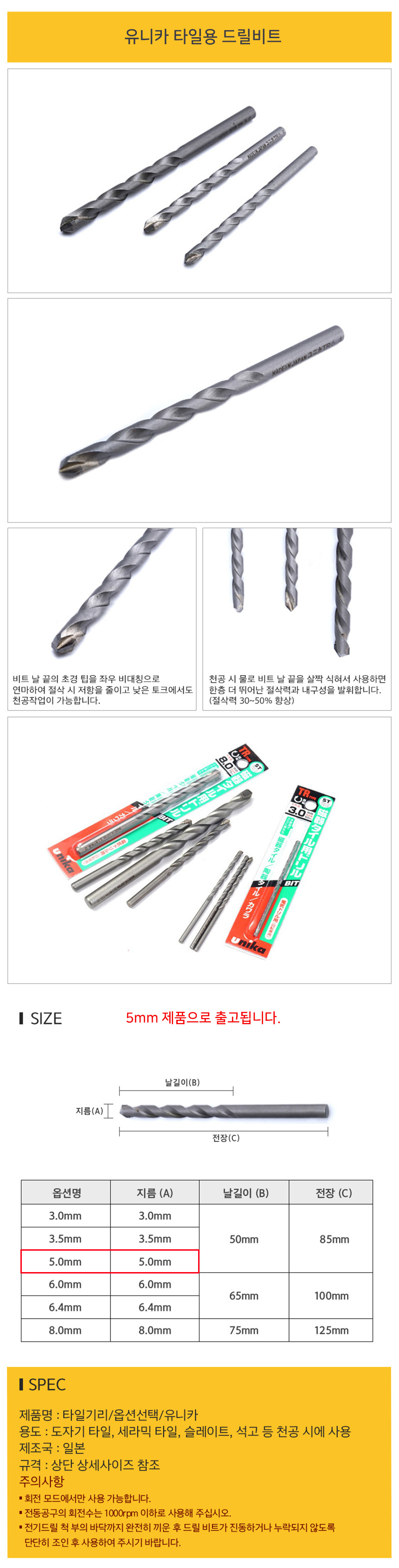 상품 상세 이미지