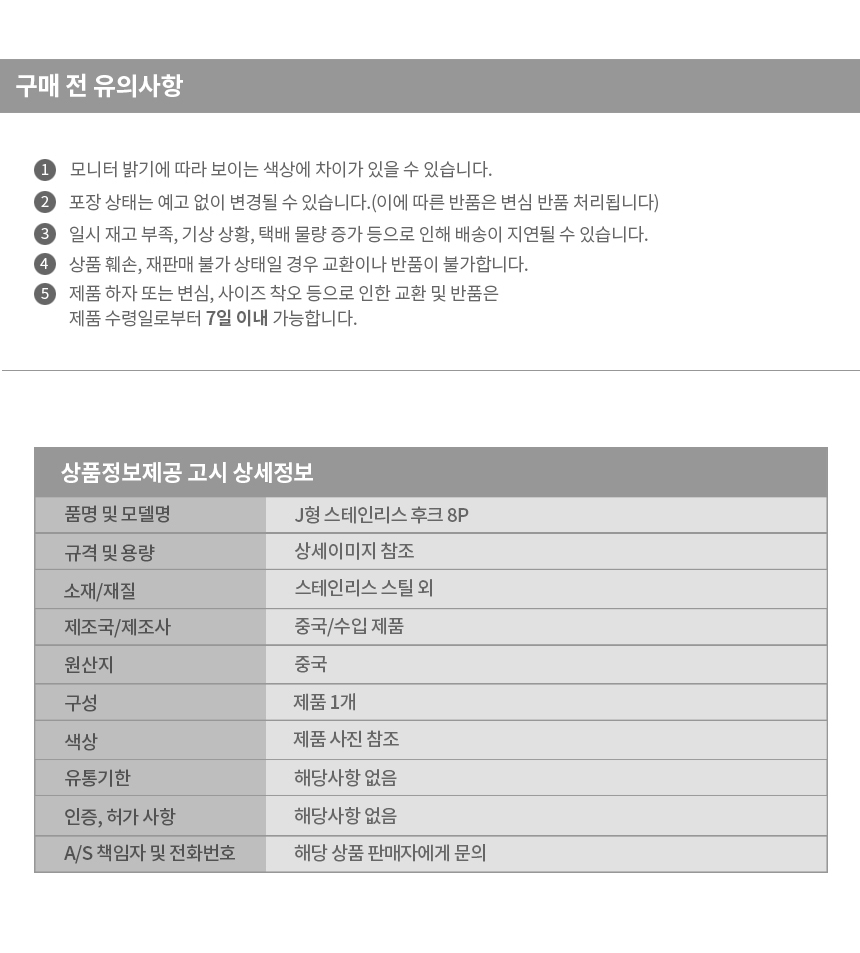 상품 상세 이미지