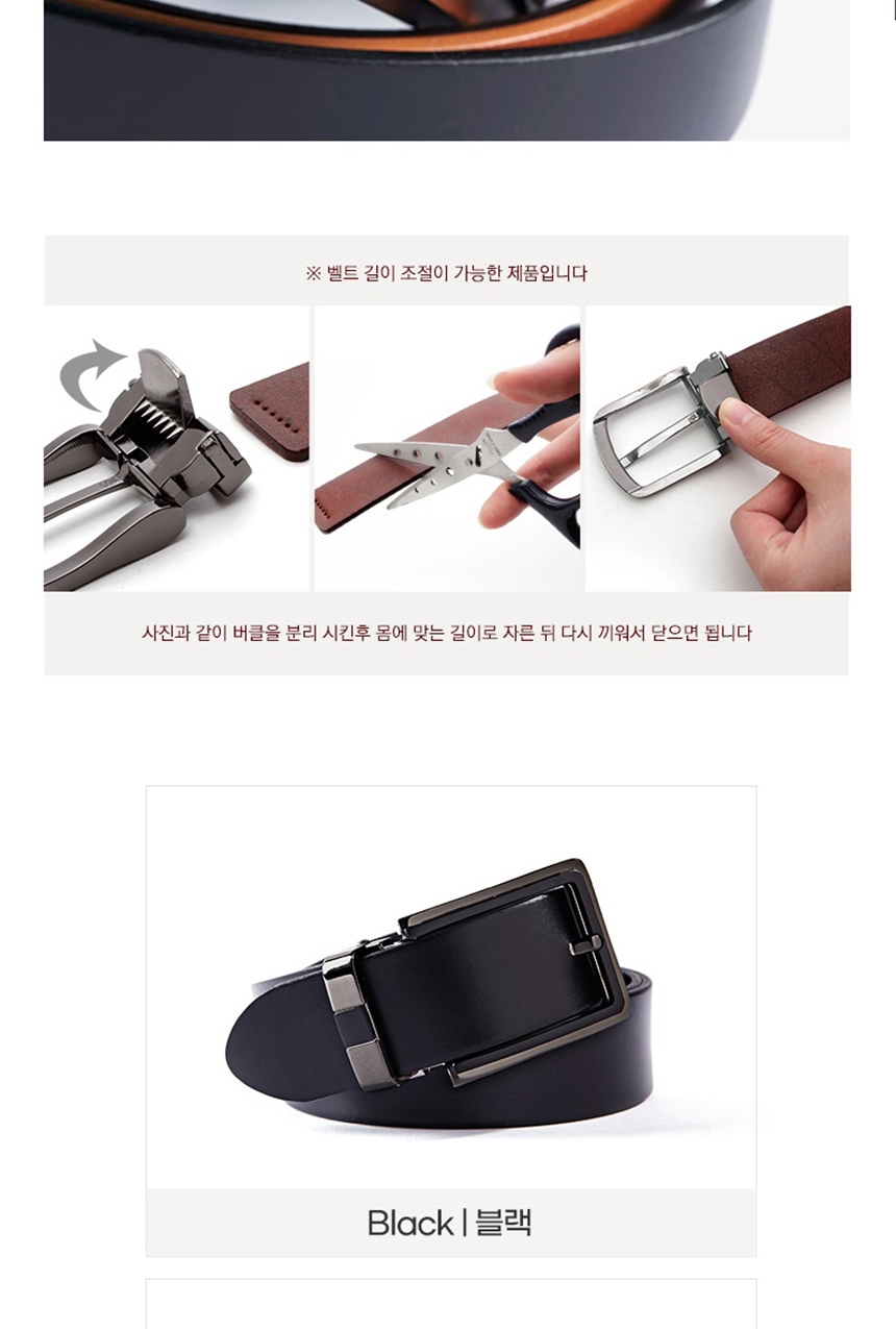 슬릭스벨트,남성허리띠,벨트브랜드,브랜드벨트,남성용벨트,벨트줄
