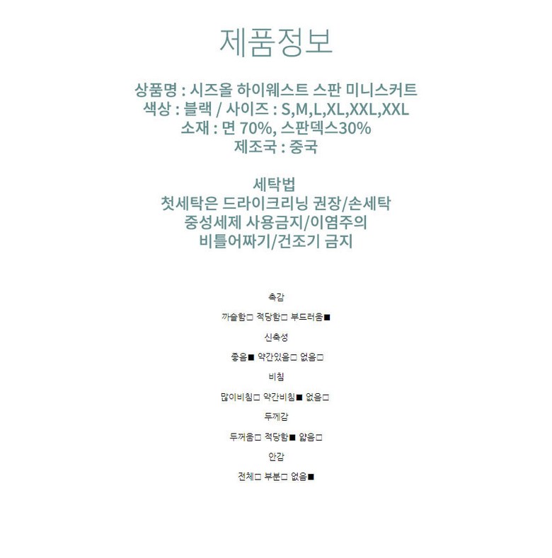 상품 상세 이미지
