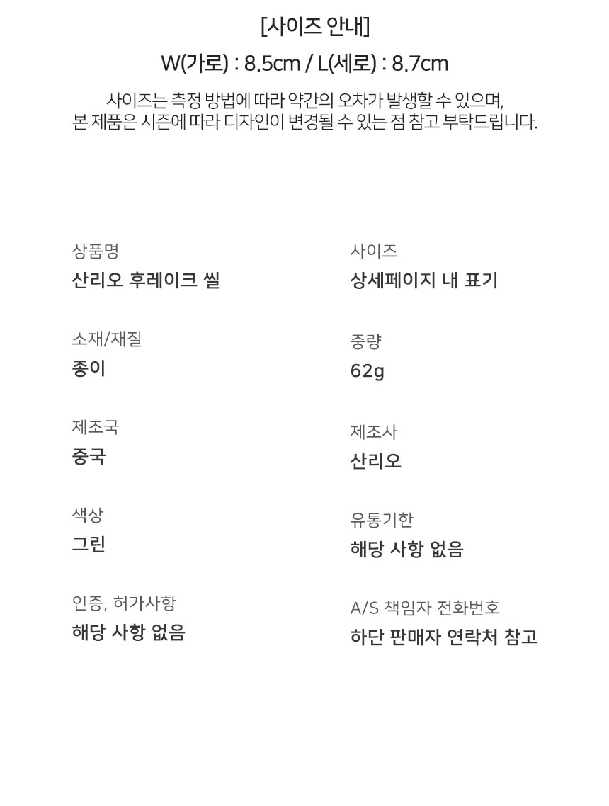 상품 상세 이미지