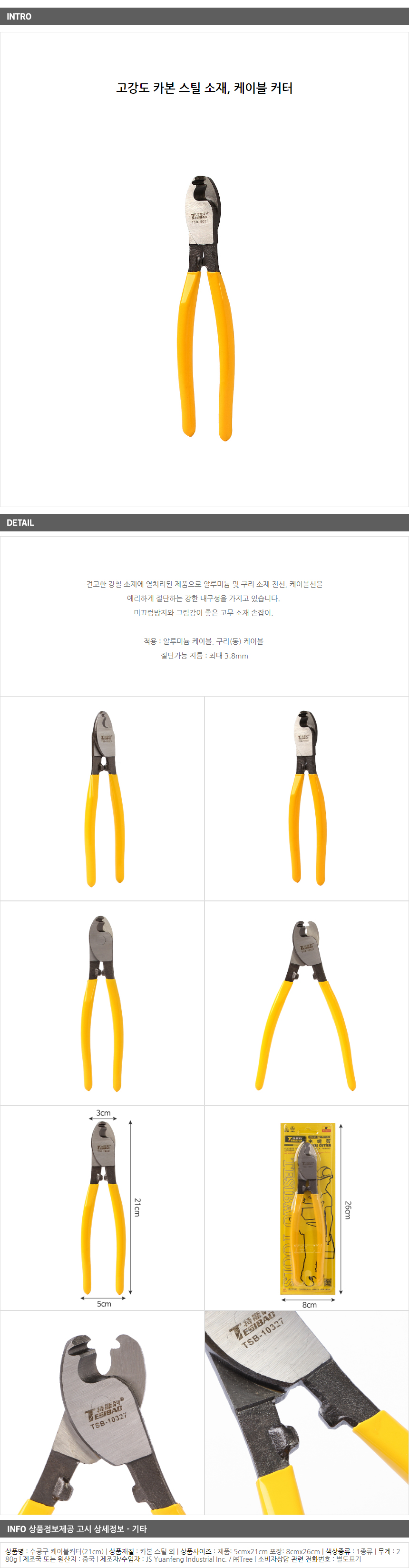 상품 상세 이미지