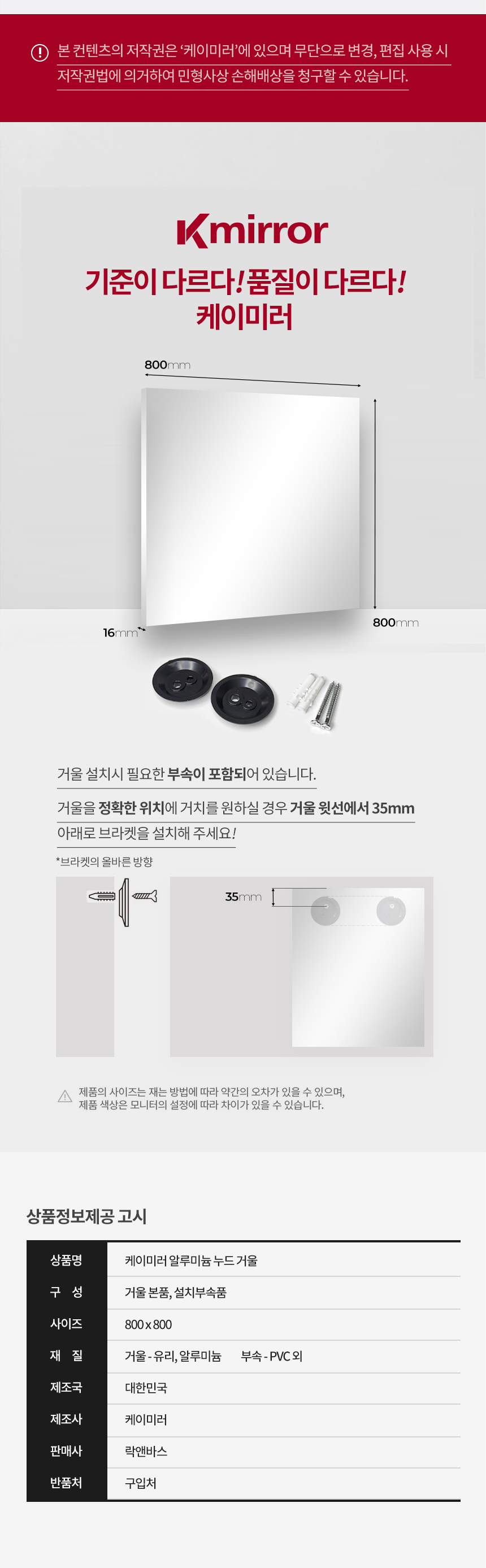 상품 상세 이미지