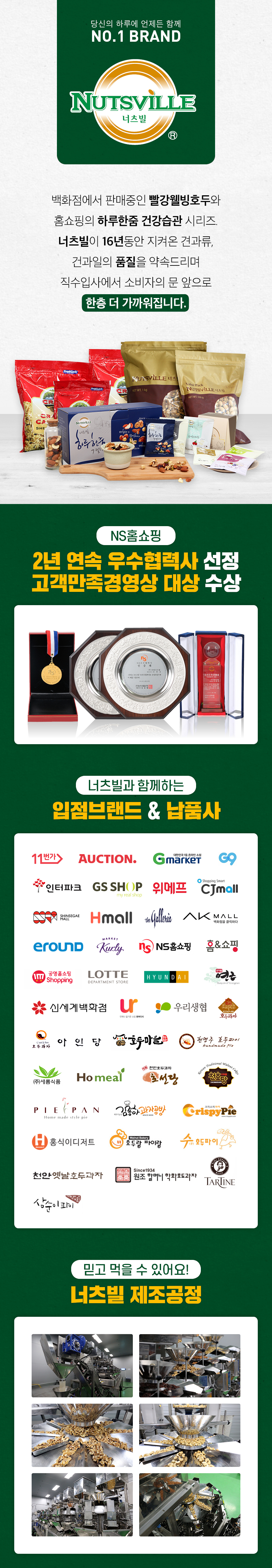 캐슈넛6.jpg
