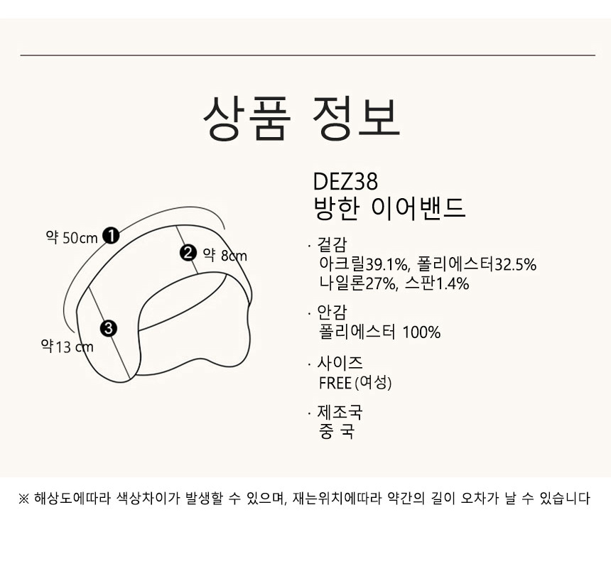 상품 상세 이미지