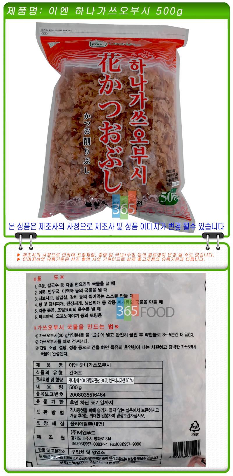 상품 상세 이미지