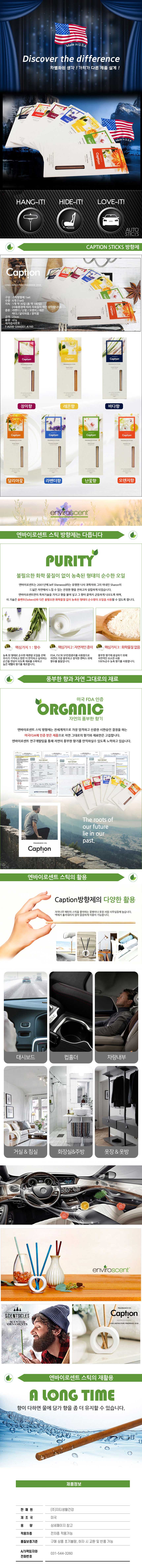 디퓨저,디퓨져,실내디퓨저,실내방향제,스틱,인테리어소품,디퓨저대용량,차량용방향제,차량방향제,차량용디퓨저,방향제,차량석고방향제,차량디퓨저,자동차디퓨저,차량방향제리필,스틱방향제,석고방향제,차량디퓨져,천연방향제,전기디퓨저