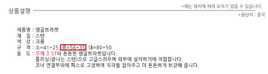 상품 상세 이미지