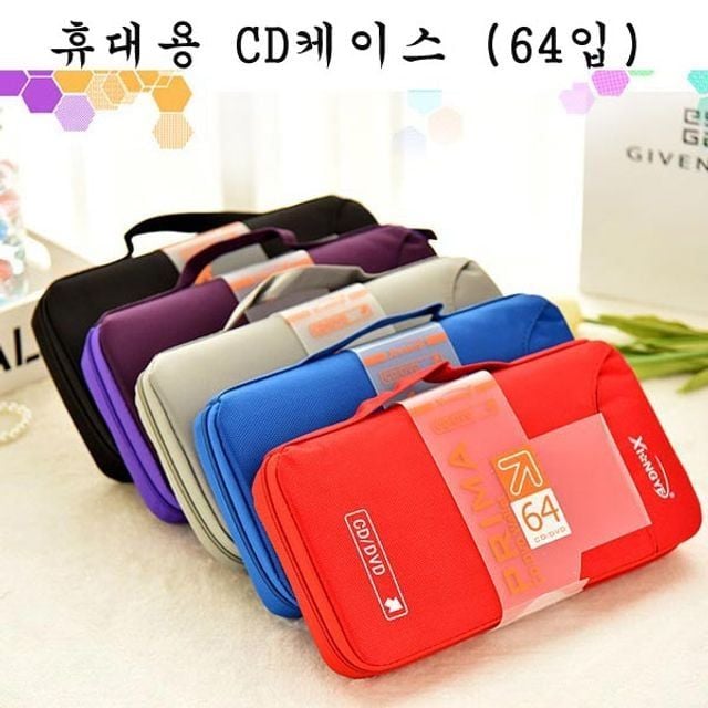 씨디 케이스 수납 보관함 64입