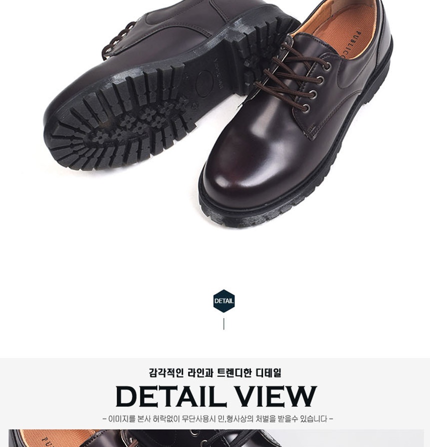 사막화,남성부츠