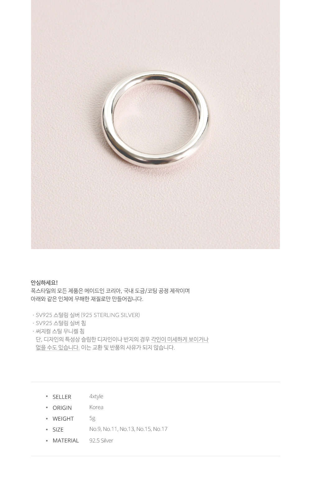 상품 상세 이미지