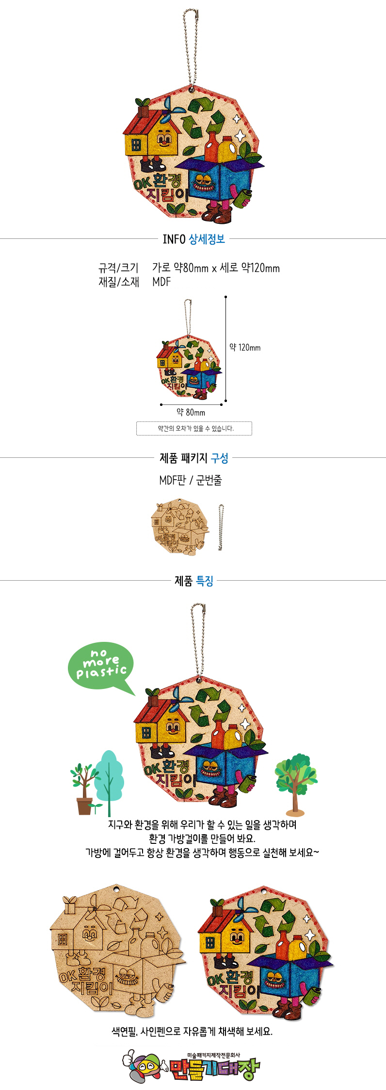 52b4fc74060a14a693af22a14132d1bd_111718.jpg 상품 상세 이미지