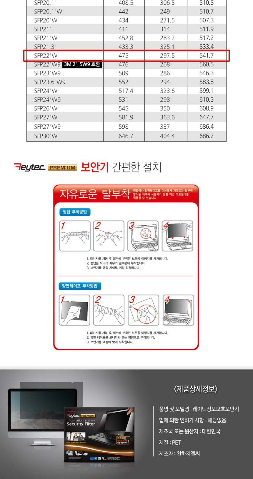 상품 상세 이미지