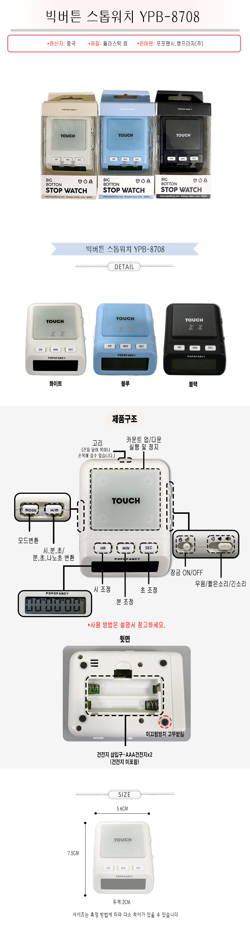 상품 상세 이미지