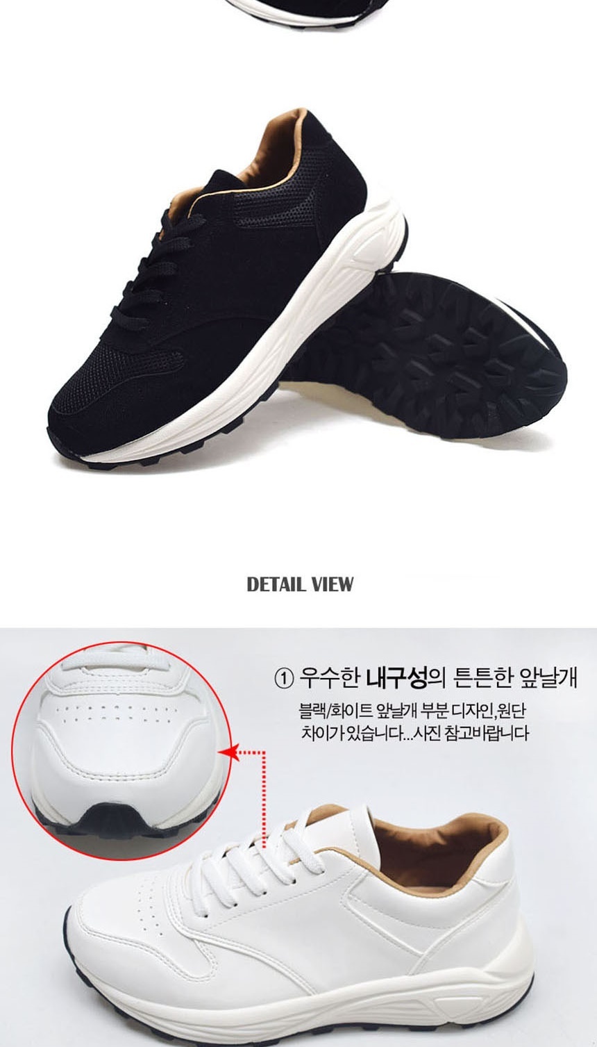 여성가죽스니커즈,흰색운동화,캔버스스니커즈