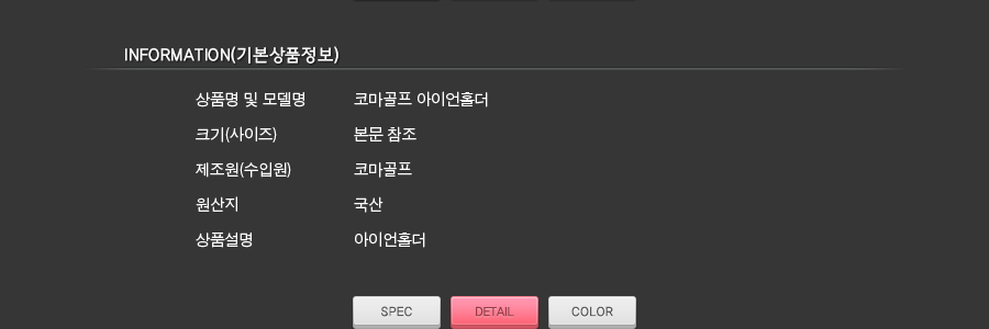 상품 상세 이미지