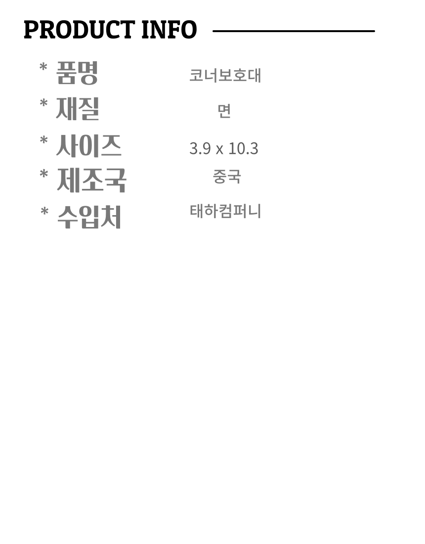 상품 상세 이미지