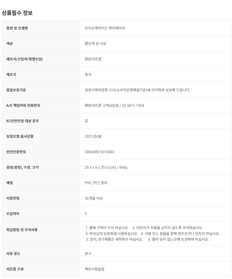 상품 상세 이미지