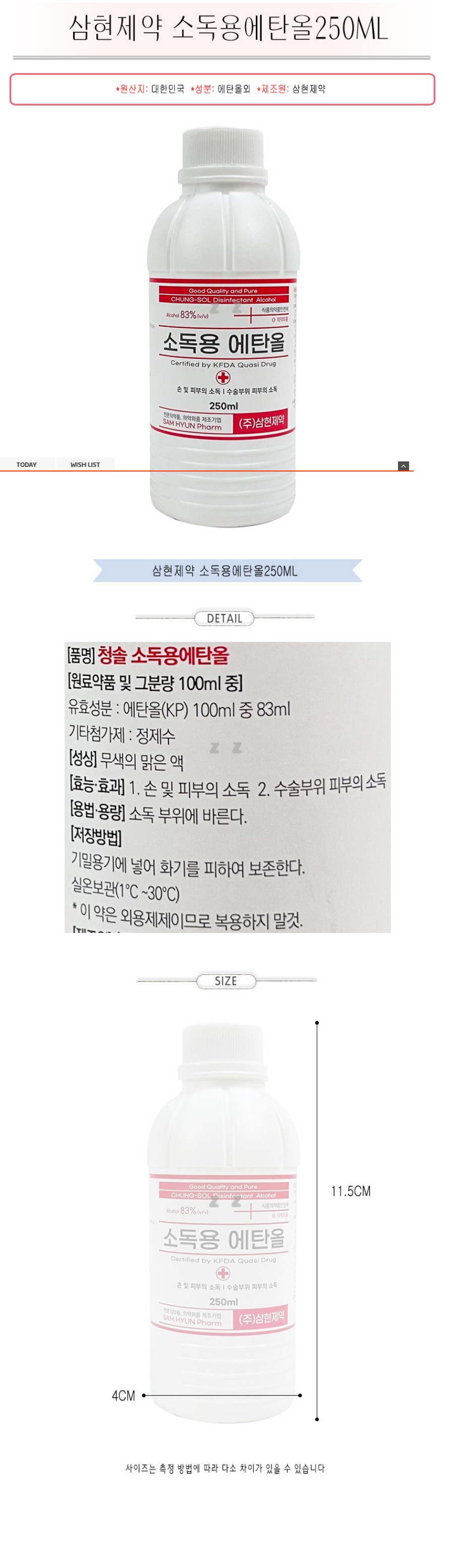 상품 상세 이미지