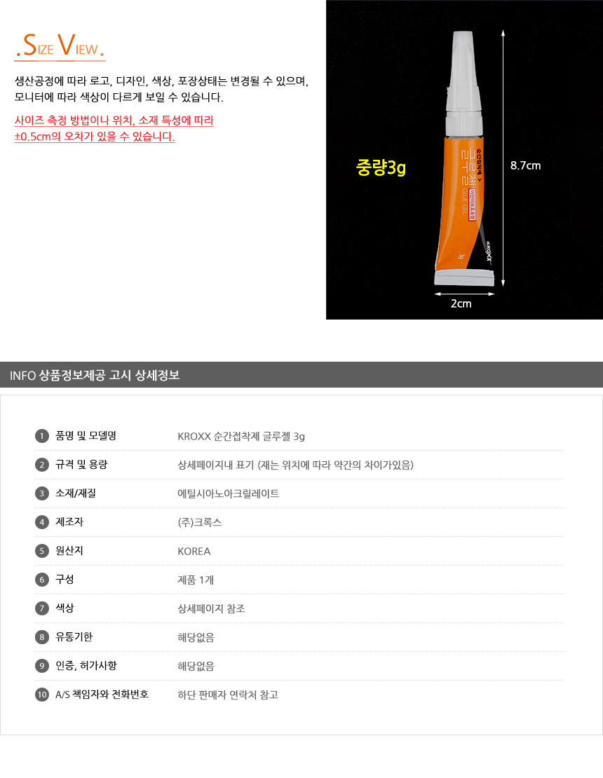 상품 상세 이미지