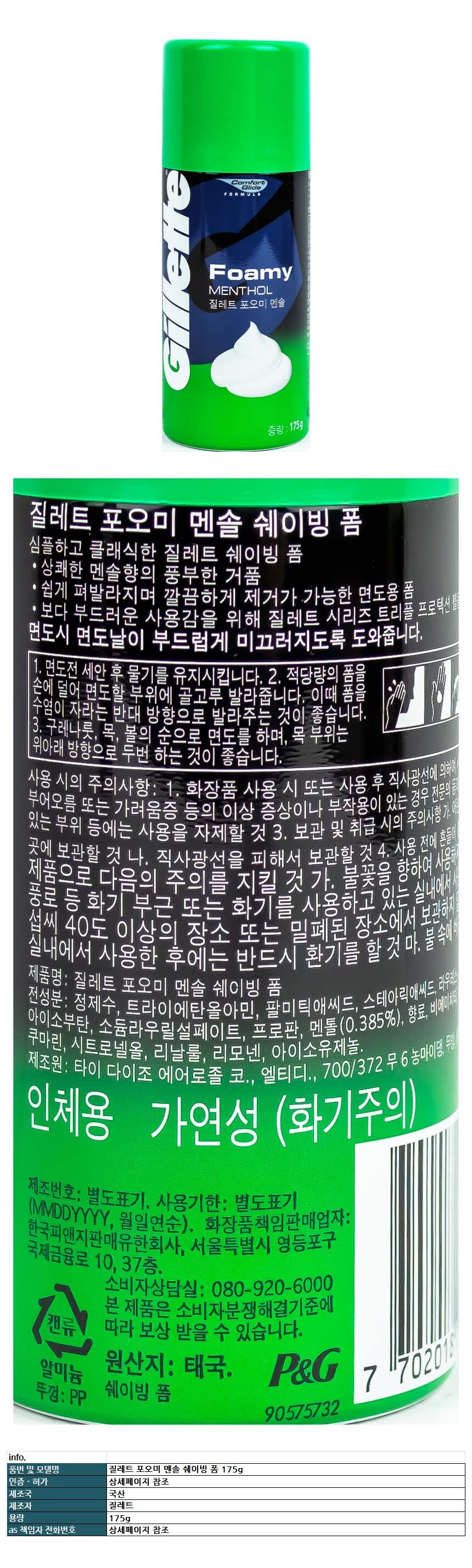 상품 상세 이미지