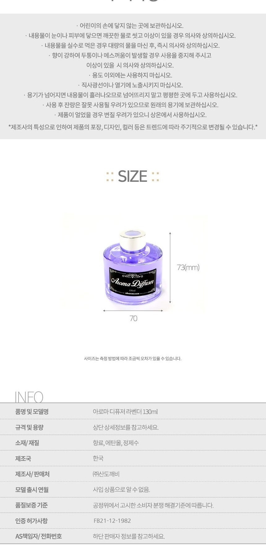 상품 상세 이미지