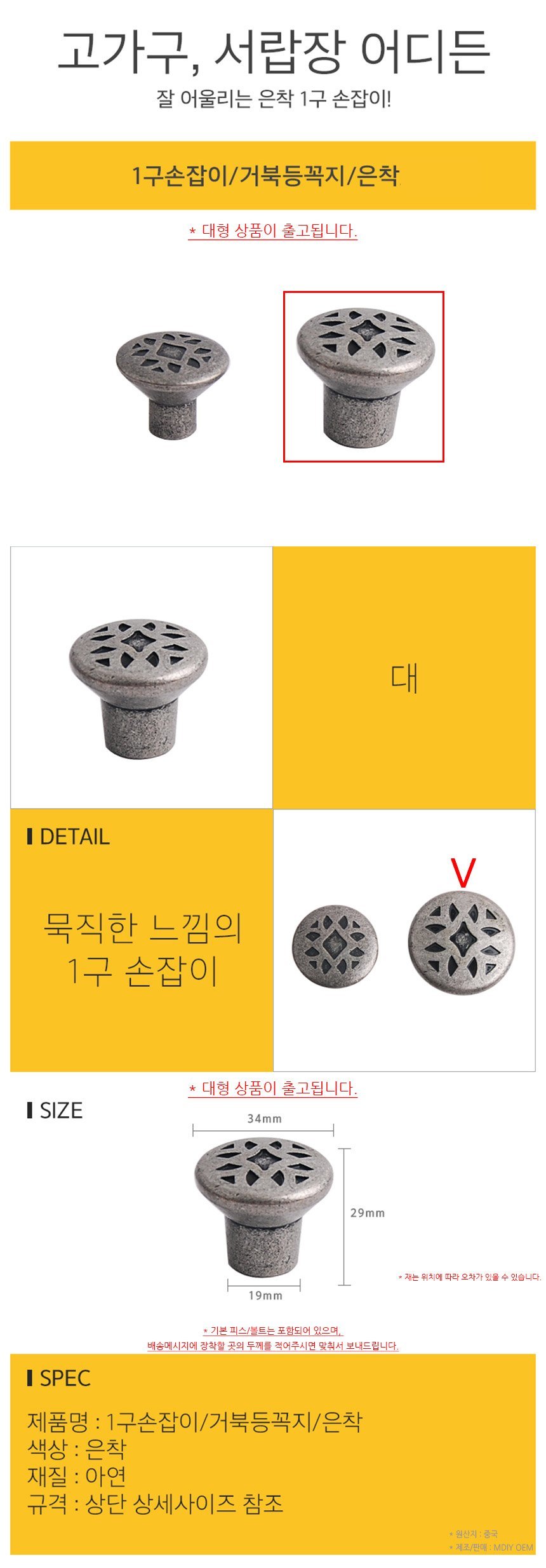 상품 상세 이미지
