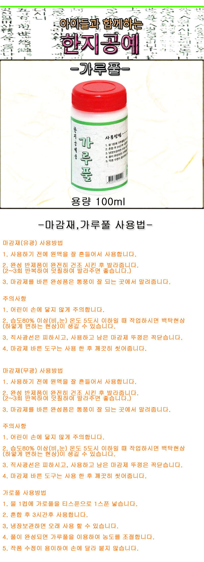 상품 상세 이미지