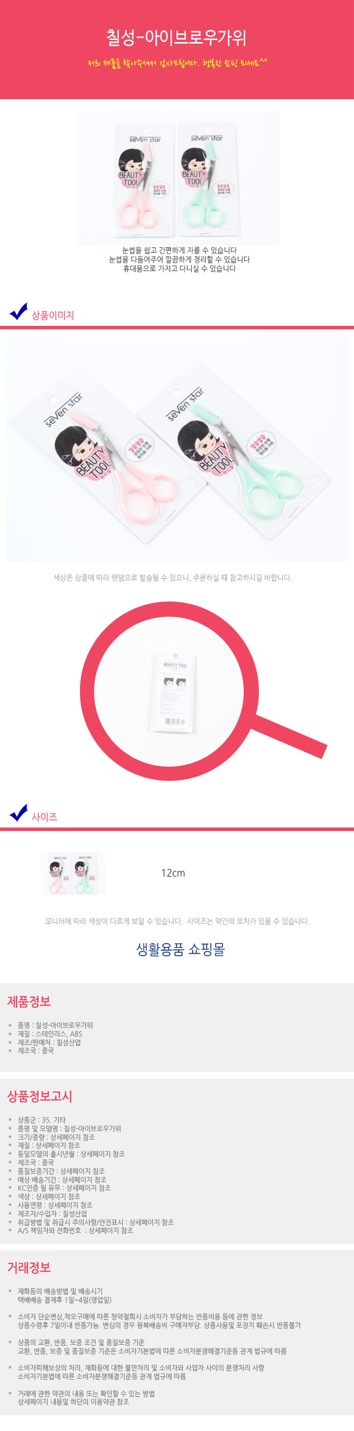 상품 상세 이미지