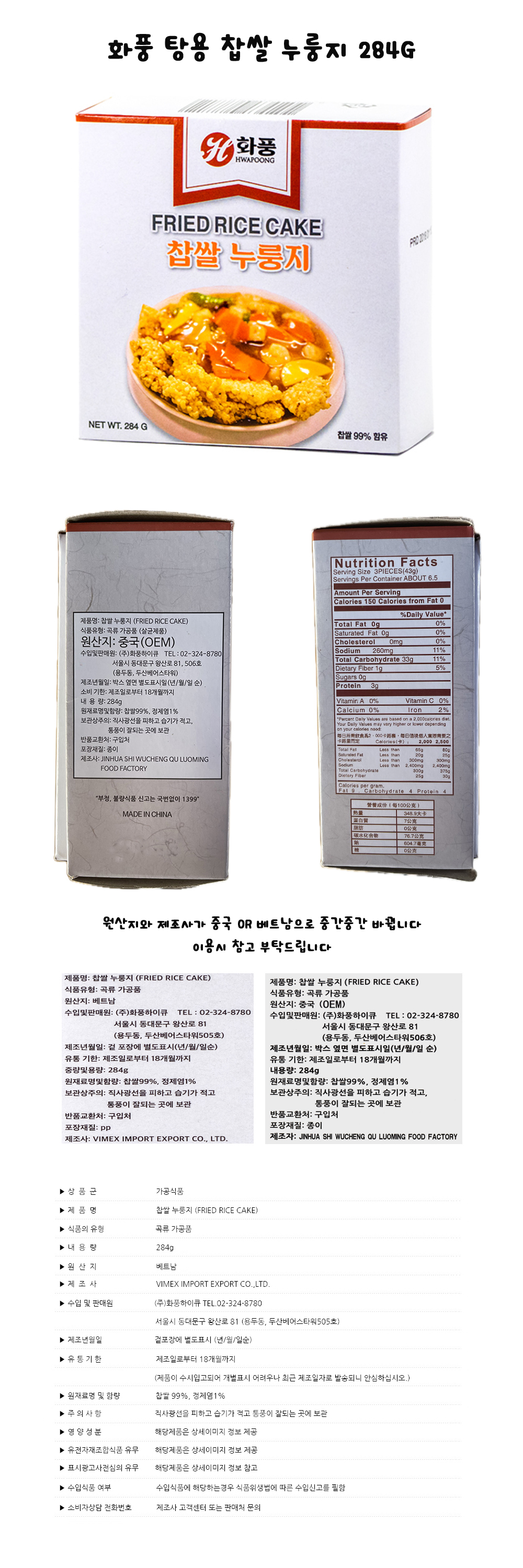 상품 상세 이미지
