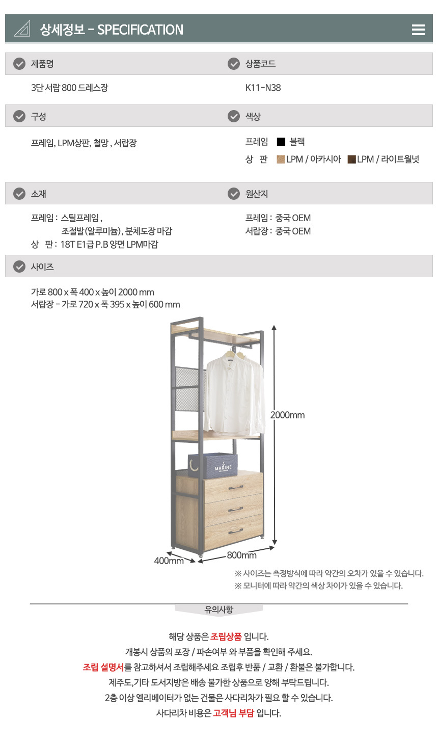 상품 상세 이미지